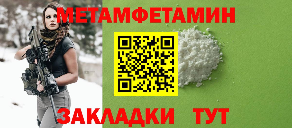 Будённовск  Амфетамин  Вход с VPN  Amphetamine Premium 