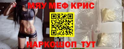 mdpv Лесосибирск