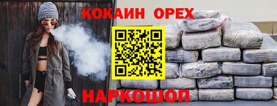 мет Ликино-Дулёво