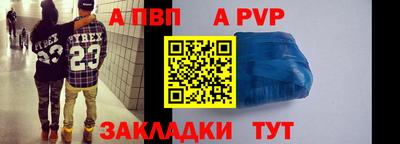 прущая мука Ливны