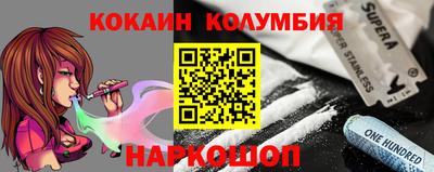 прущая мука Ливны