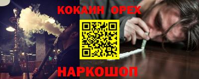 прущая мука Ливны