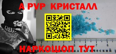 mdpv Лесосибирск