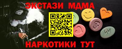 мет Ликино-Дулёво