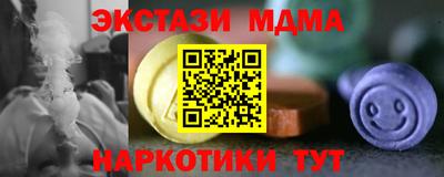 mdpv Лесосибирск