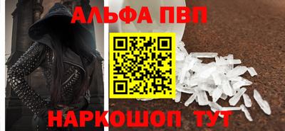 mdpv Лесосибирск