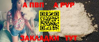 мет Ликино-Дулёво