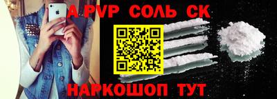 mdpv Лесосибирск