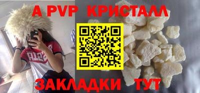прущая мука Ливны