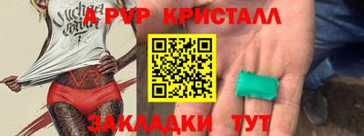 мет Ликино-Дулёво