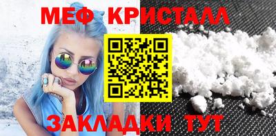 mdpv Лесосибирск
