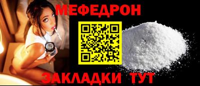 mdpv Лесосибирск