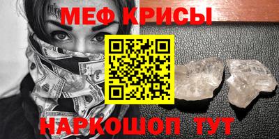 mdpv Лесосибирск