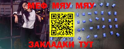 мет Ликино-Дулёво