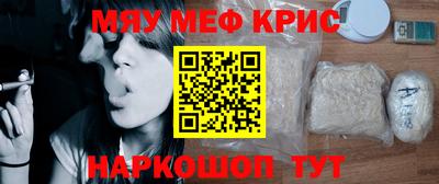 мет Ликино-Дулёво