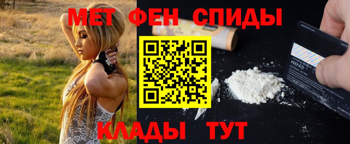 Будённовск  МЕТАМФЕТАМИН мет  Вход с VPN 