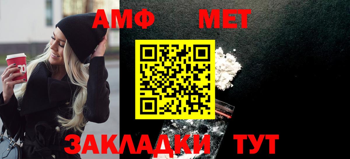 Первитин Декстрометамфетамин 99.9% Будённовск
