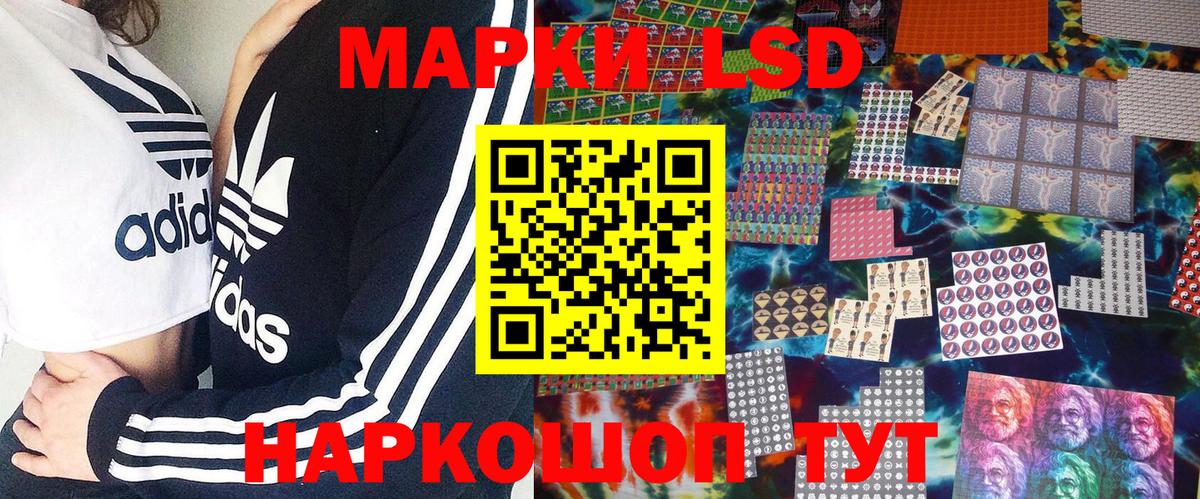Марки NBOMe 1,5мг  Марки NBOMe 1,5мг  Вход с VPN  Марки 25I-NBOMe  Будённовск 