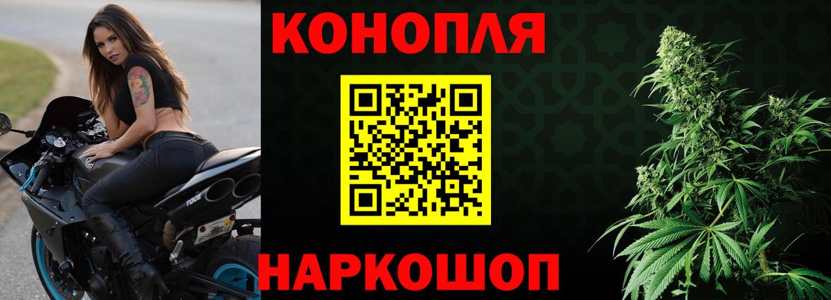 Шишки марихуана конопля  Шишки марихуана THC 21%  Будённовск  Бошки марихуана LSD WEED  Шишки марихуана семена  Вход с VPN 